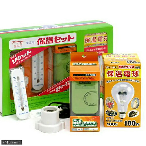 【新品未使用】昭和精器 愛菜花 あいさいか PG-10 ヒーター付き育苗器 楽天市場】愛菜花PG-10 新型リニューアル品 室内用発芽育苗器