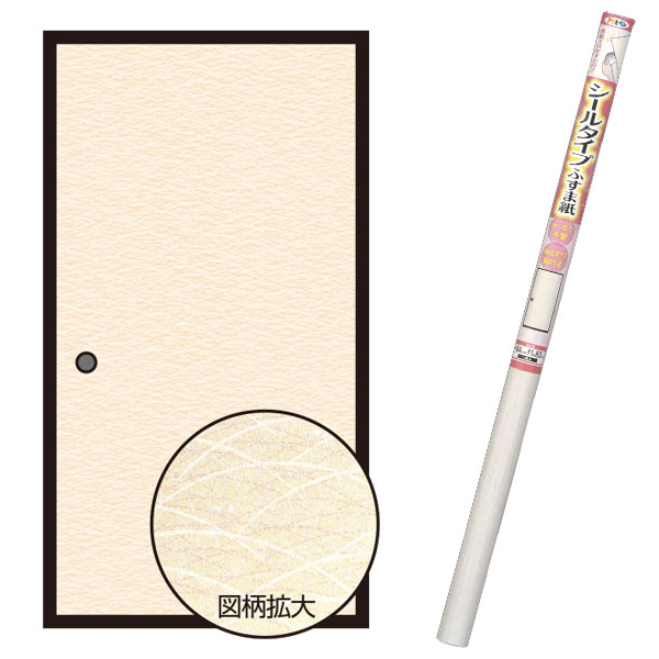 襖紙 シールタイプふすま紙 露草 ×4本 幅94cm×長さ180cm No.353 アサヒペン ふすま紙 襖紙 シール 襖張り替え 襖紙 和モダン 襖 襖紙 おしゃれ ふすま