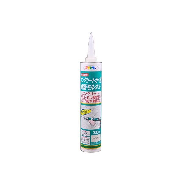 コンクリート補修材 コンクリートカベ用樹脂モルタル アイボリー 330ml ×20本 アサヒペン コンクリート 補修 ひび割れ コンクリートひび割れ補修 樹脂モルタル