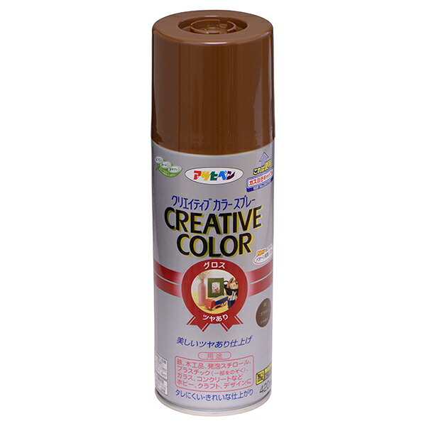 塗料 クリエイティブカラースプレー 420ml ×6本 83 ブラウン アサヒペン つやあり 油性塗料 スプレー塗料 ペンキ 油性 スプレー カラースプレー 塗装