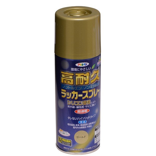 塗料 高耐久ラッカースプレー 300ml ×6本 ゴールド アサヒペン ラッカースプレー スプレー塗料 シリコンラッカースプレー カラースプレー ペンキ 塗装