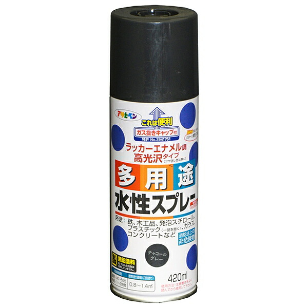 塗料 多用途水性スプレー 420ml ×6本 チャコールグレー アサヒペン 水性塗料 スプレー塗料 スプレー カラースプレー 水性 ペンキ 多用途 ラッカーエナメル調