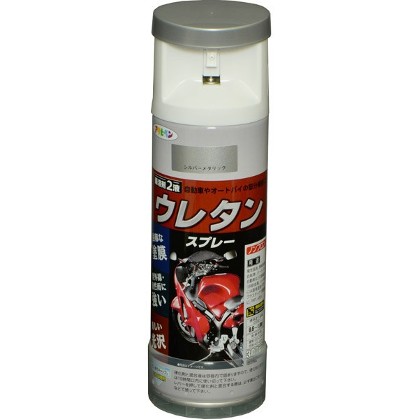 絵の具 弱溶解剤型2液 ウレタン吹き付ける 300ml ×6本 シルバーメタリック アサヒペン 吹き付ける絵の具 ウレタン絵の具 吹き付ける 色つや吹き付ける 絵の具 ペンキ塗り 多役立つこと