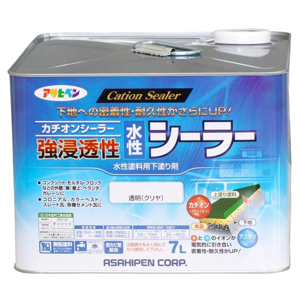 水溶性シーラー 強鳴りわたる性水溶性シーラー 7L 澄み切った(せつ然たる) アサヒペン カチオンシーラー シーラー絵の具 絵の具 絵の具 水溶性 水溶性絵の具 外壁絵の具 防菌類 塗料缶・ペンキ-DIY・工具