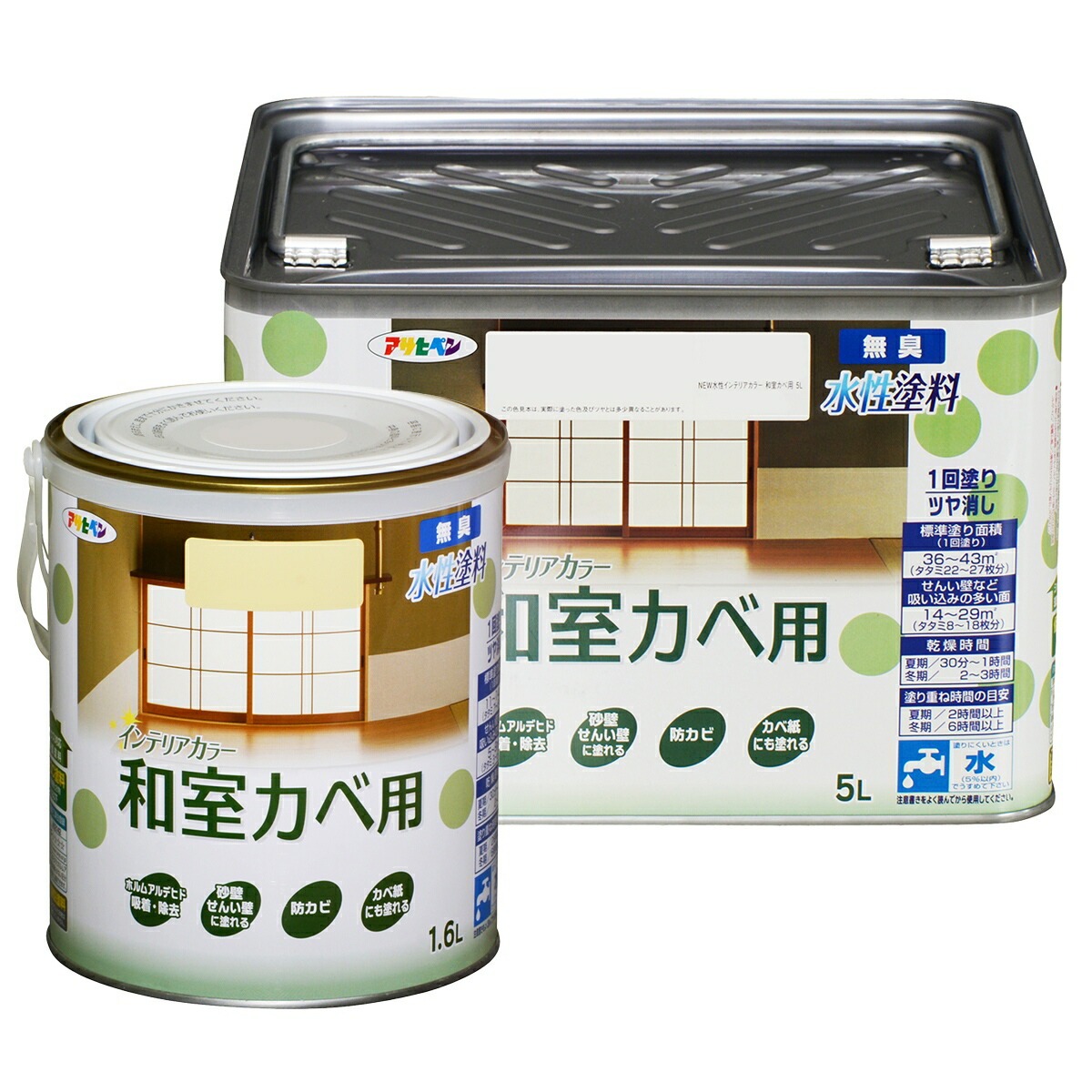 えの具 NEW水溶性室内装飾色つや 和室カベ用 浅黄色 アサヒペン 水溶性えの具 えの具 水溶性 水溶性えの具 壁紙 えの具 壁紙の上から塗るえの具 防菌類