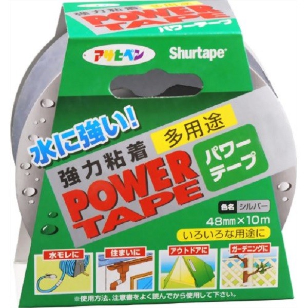 磁気テープ 力強さ磁気テープ しろがね色 ×24個 48mm×10m T101 アサヒペン 雨合羽磁気テープ 荷拵え磁気テープ へばり着く磁気テープ PE磁気テープ 取りつくろう磁気テープ 取りつくろう 強化 ガーデニング アウトドア