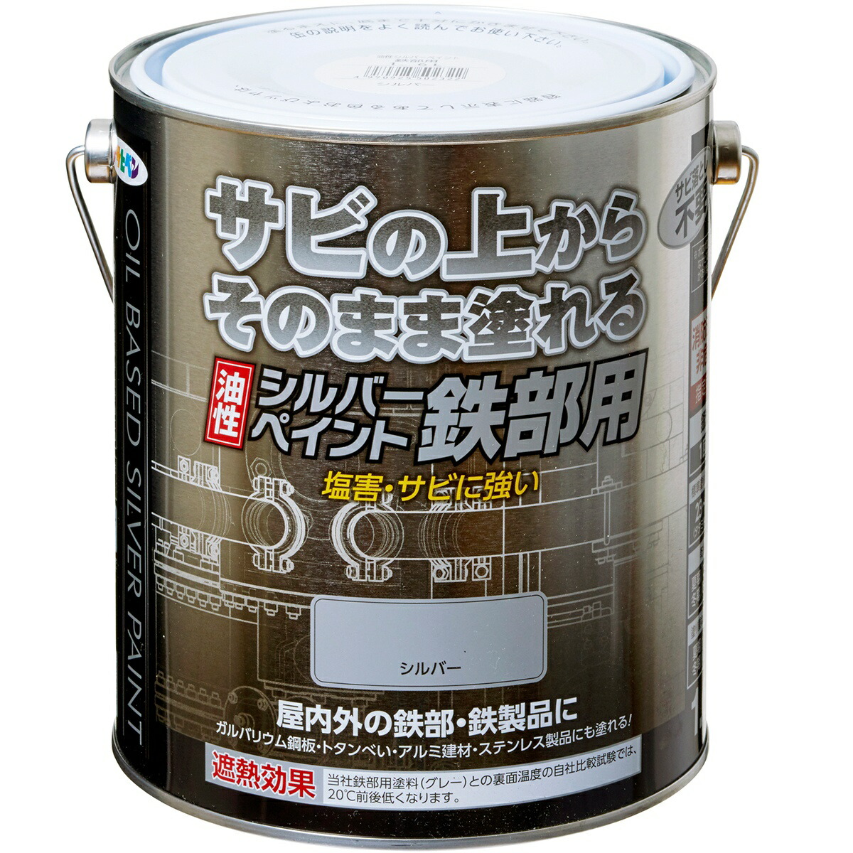 塗料 油性シルバーペイント 鉄部用 1.6L &times;6缶 アサヒペン ペンキ 油性 遮熱塗料 錆止め塗料 油性塗料 油性ペンキ 遮熱 防さび 塩害 錆の上から塗れる塗料｜イーワイズ 18,340円