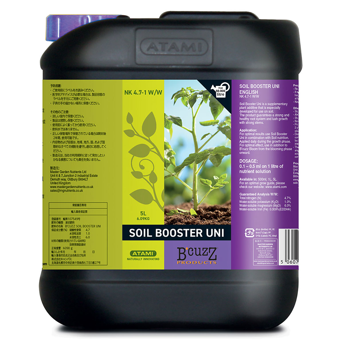 肥やし B\u0027CUZZ SOIL BOOSTER UNI (ビーカズ ソイル ブースター ユニ) 5L ATAMI 肥やし 蔬菜 肥やし 御勤め用 肥やし 蔬菜肥やし 蔬菜 液肥 蔬菜 流動性肥やし 草木生まれ育つ推しすすめる剤
