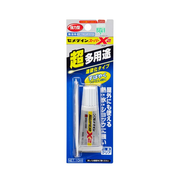 楽天市場】接着剤 スーパーX2 クリア 10ml 超多用途 速硬化