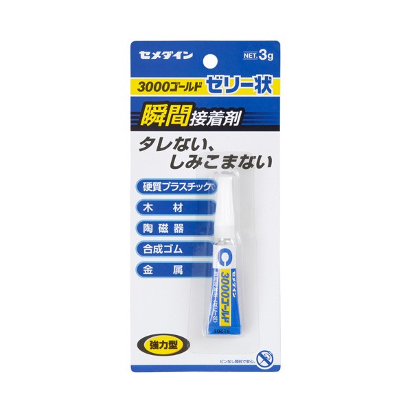 楽天市場】瞬間接着剤 3000ゴールド 3g ゼリー状 CA-065