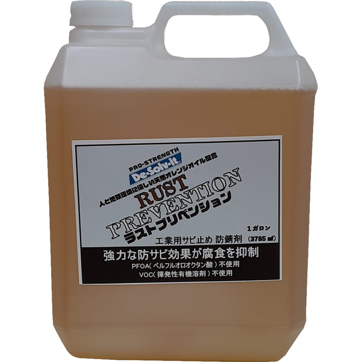 錆止め ラストプリベンション 3785ml (1ガロン) ×4本 ドーイチ 防錆剤 金属 さび止め サビ 塩害防止 融雪剤 防錆 腐食防止 ステンレス ラストリムーバー 姉妹品