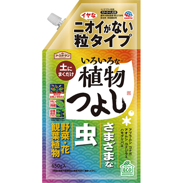 ❀そるまるす❀荒天・猛暑日は植物発送不可専用4種 ❀そるまるす❀荒天・猛暑日は植物発送不可専用4種
