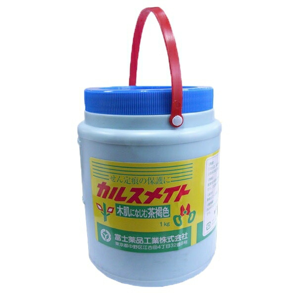癒合剤 カルスメイト 1kg ×15個 富士薬品工業 癒合剤 木 保護 剪定 癒合剤 観葉植物 接木 切り口 傷口 保護 塗布 枝折れ 補修 予防