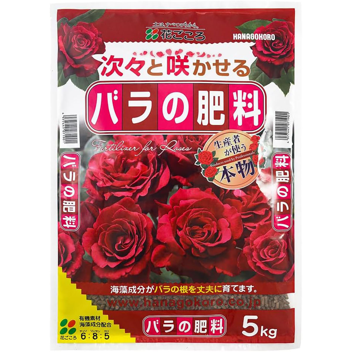 楽天市場】フラワーメーカー バラ花壇用 10kg 京成バラ園芸 肥料 送料