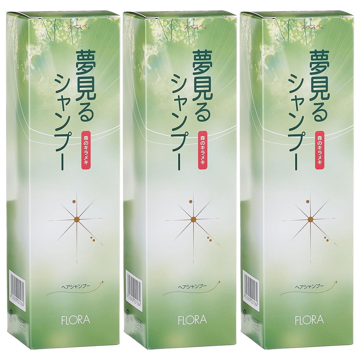まとめ買い 3本 森のキラメキ 夢見るシャンプー 300ml 植物相 生まれながら謂われ因縁構成要素 オーガニックシャンプー  ヘアケアシャンプー 肌に分かりやすい シャンプー 貨物輸送無料