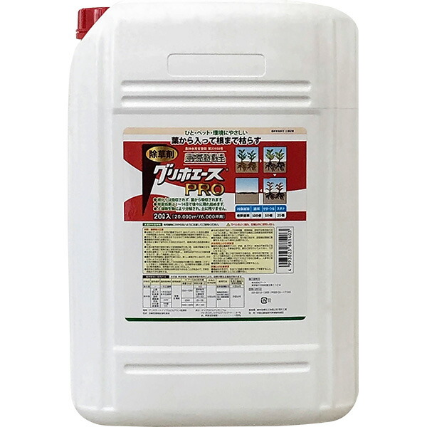 除草剤 グリホエースPRO 20L ハート 除草剤 グリホサート 除草剤 除草剤 強力 業務用 除草剤 液体 除草剤 グリホエース 除草剤 農薬登録品 雑草防除|イーワイズ