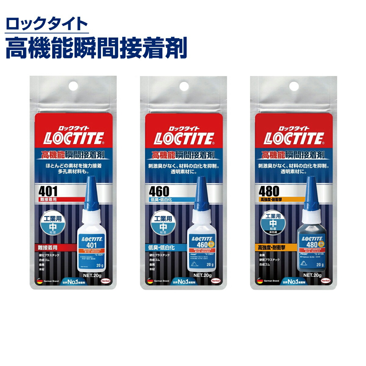 SGI-1-L 一般用接着剤 ロールタイプ 10本 SGI-1-L 一般用