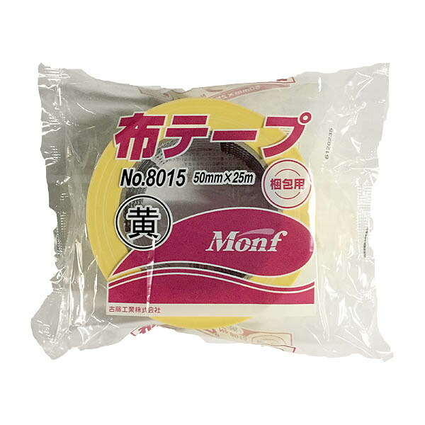テープ Monf 布テープ 黄 梱包用 No.8015 ×30巻 厚さ0.2mm×幅50mm×長さ25m 古藤工業 布テープ ガムテープ 布 梱包テープ 粘着テープ 梱包 補修