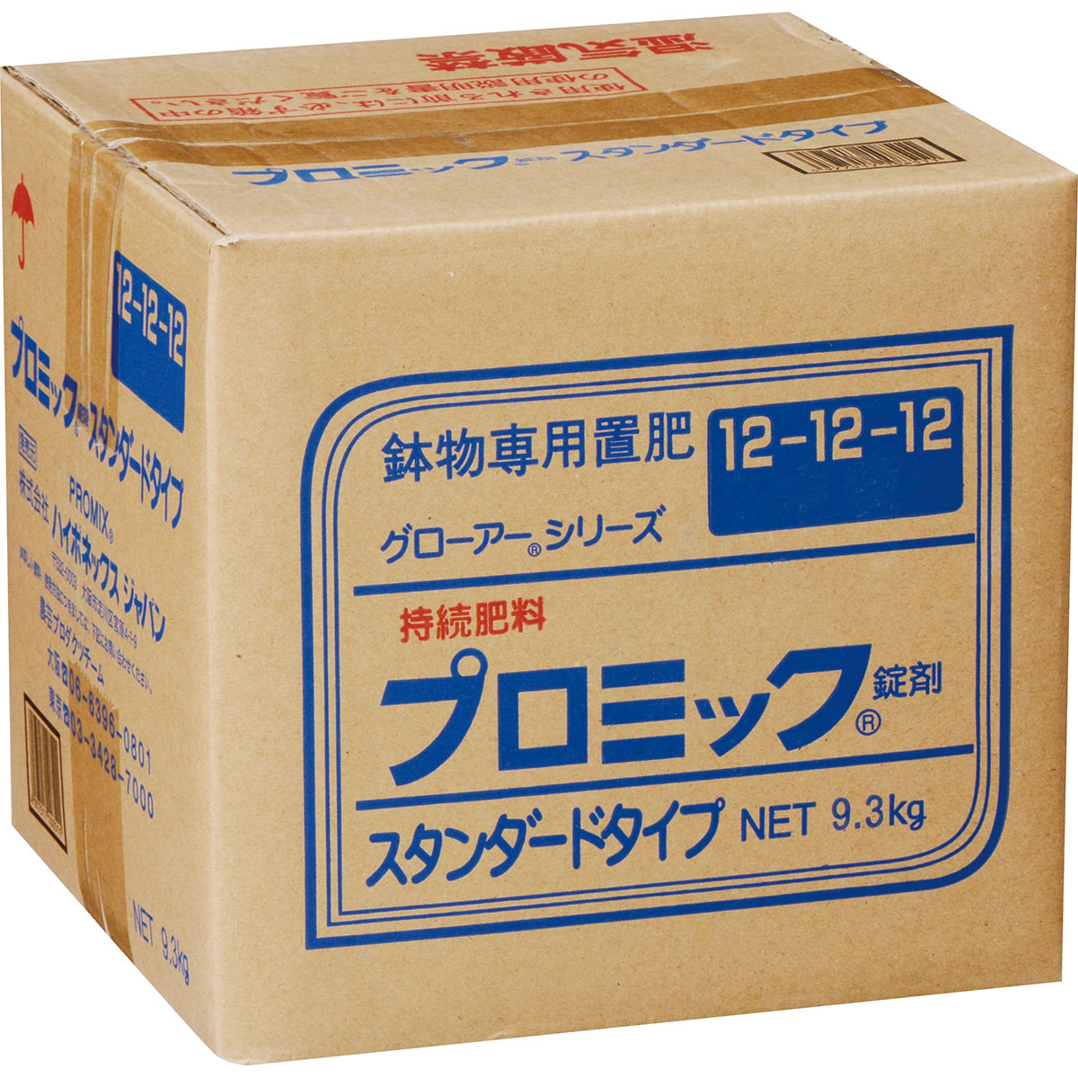 肥料 グローアーシリーズ プロミック錠剤 スタンダードタイプ 12-12-12 大粒 9.3kg ハイポネックス 肥料 野菜 肥料 花 肥料 9.3kg 肥料 業務用 肥料 錠剤肥料