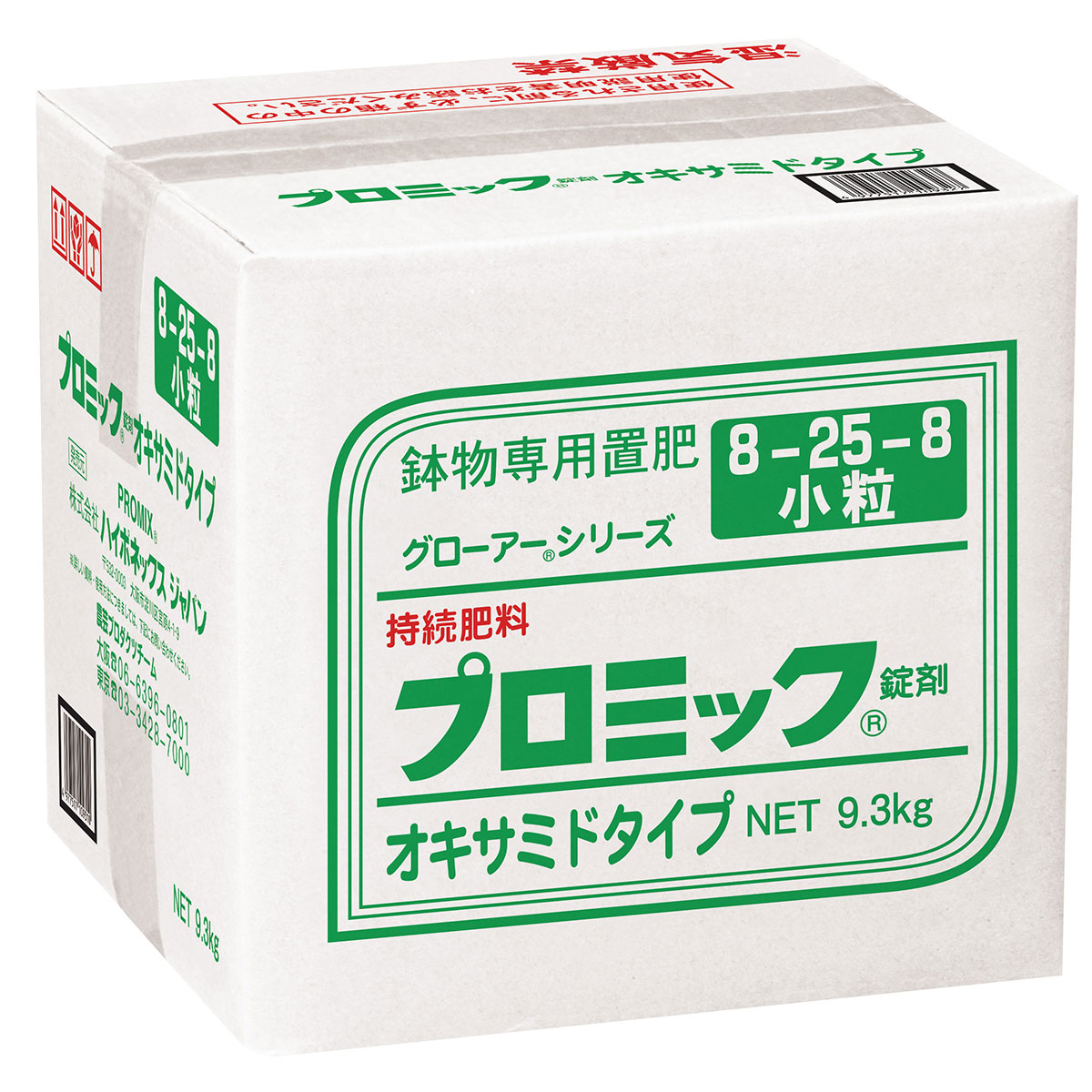 肥料 グローアーシリーズ プロミック錠剤オキサミドタイプ 8-25-8 小粒 9.3kg ハイポネックス 肥料 花 肥料 野菜 肥料 観葉植物 肥料 9.3kg 肥料 野菜肥料 11,381円