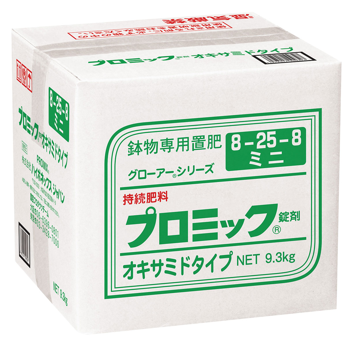 楽天市場】【法人限定】ゴルフ場専用肥料 バーディーV 普通粒 20kg