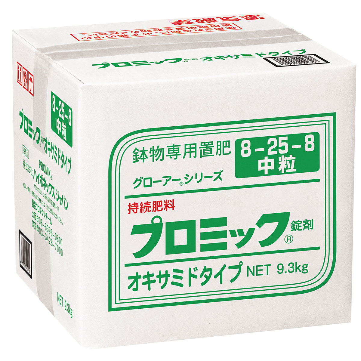 楽天市場】【法人限定】ゴルフ場専用肥料 バーディーV 普通粒 20kg