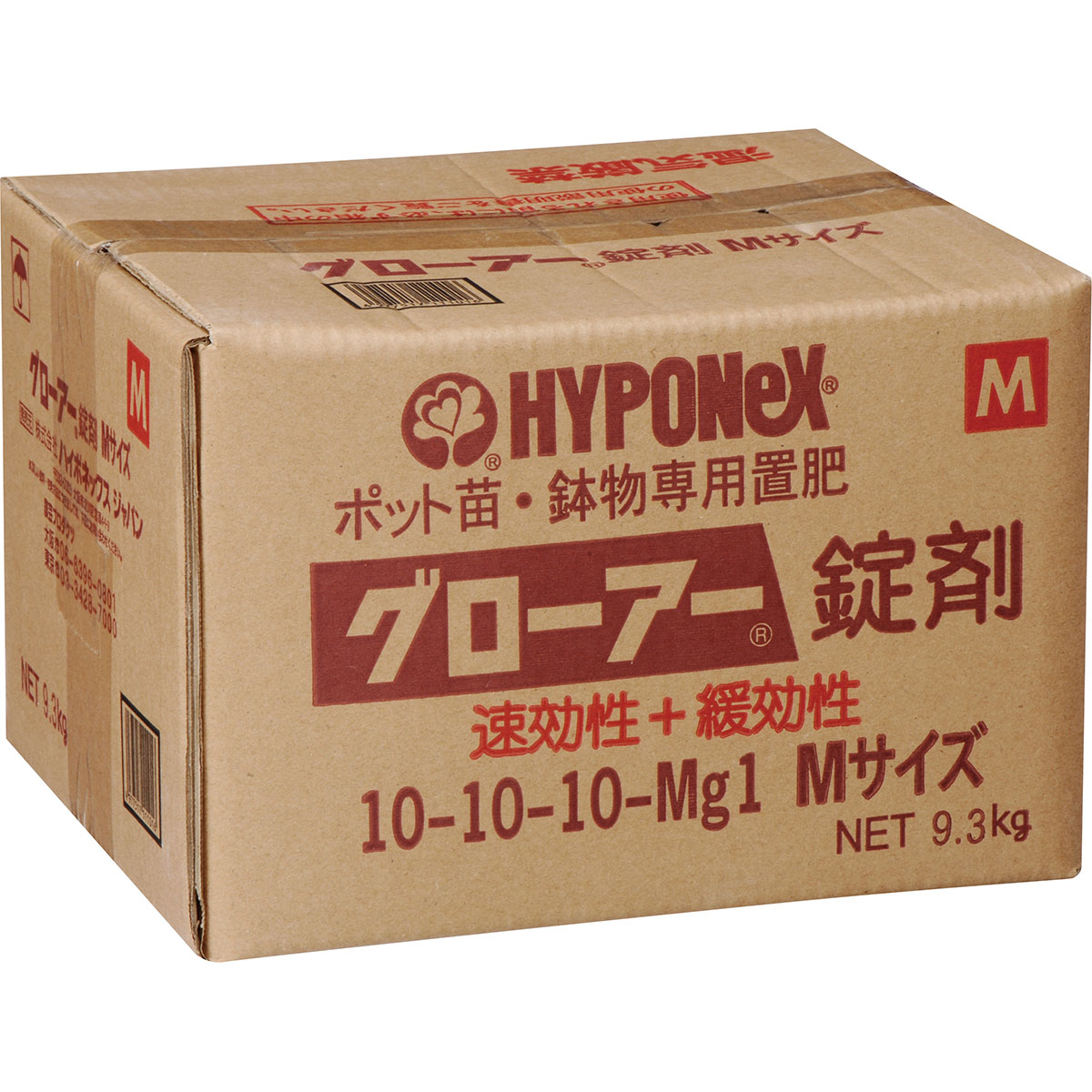 肥料 グローアー錠剤 Mサイズ 10-10-10 9.3kg ハイポネックス 肥料 9.3kg 肥料 野菜苗 肥料 花壇苗 肥料 ハーブ 肥料 ハーブの肥料 野菜肥料 置き肥 錠剤肥料 6,293円