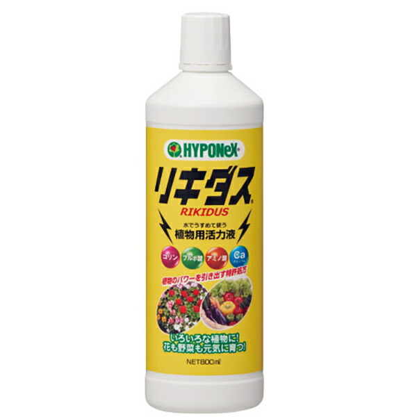 リキダス 植物用活力液 800ml×20本 ハイポネックス 活力剤 植物 活力剤 花 活力剤 野菜 活力剤 10,213円