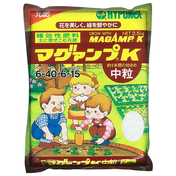 肥やし マグァンプK 中粒 2.5kg ×6袋  ハイポネックス 肥やし 草片 肥やし 15kg 肥やし 顕花植物 肥やし 薔薇 肥やし