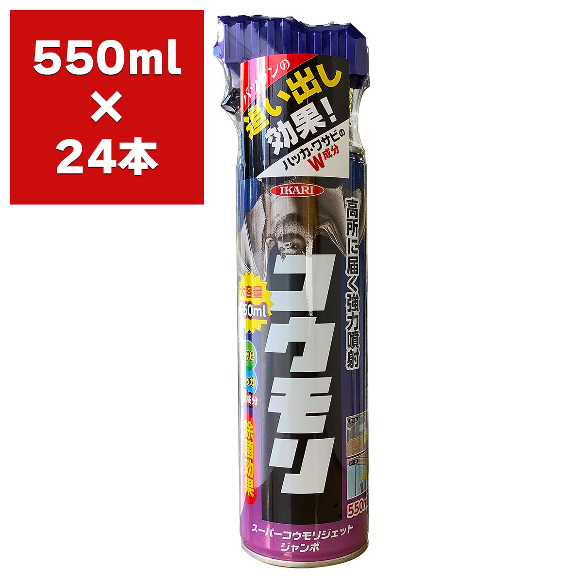 POISON GLORIOU ジャンク品 リックス 薬用グローキープシャンプー 800mL