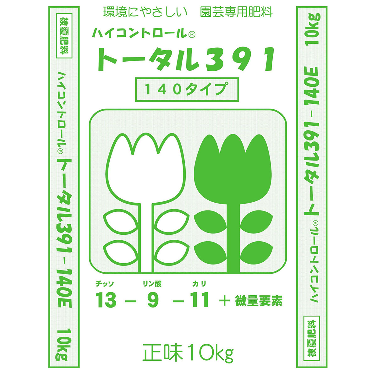 肥料 法人限定 ハイコントロール トータル391 10kg 140日タイプ ジェイカムアグリ 肥料 観葉植物 肥料 10kg 肥料 野菜 肥料 草花 肥料 野菜肥料