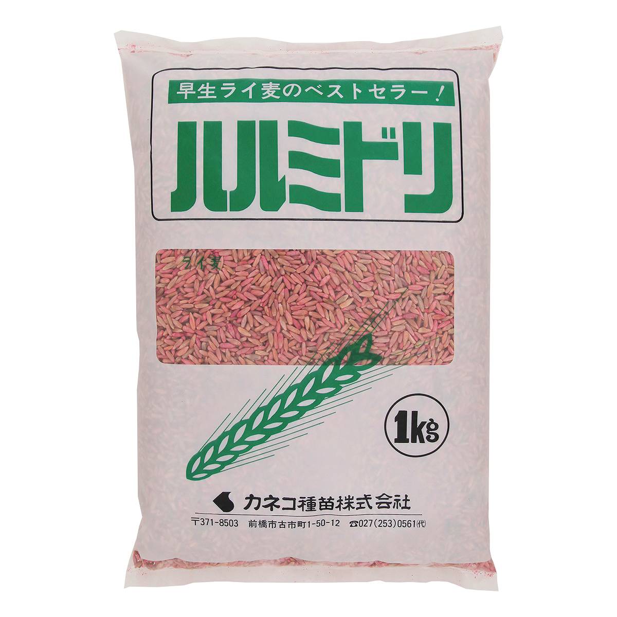 ライ麦(粒) 楽天市場】緑肥 ライムギ ハルミドリ 10kg (1kg×10袋) カネコ