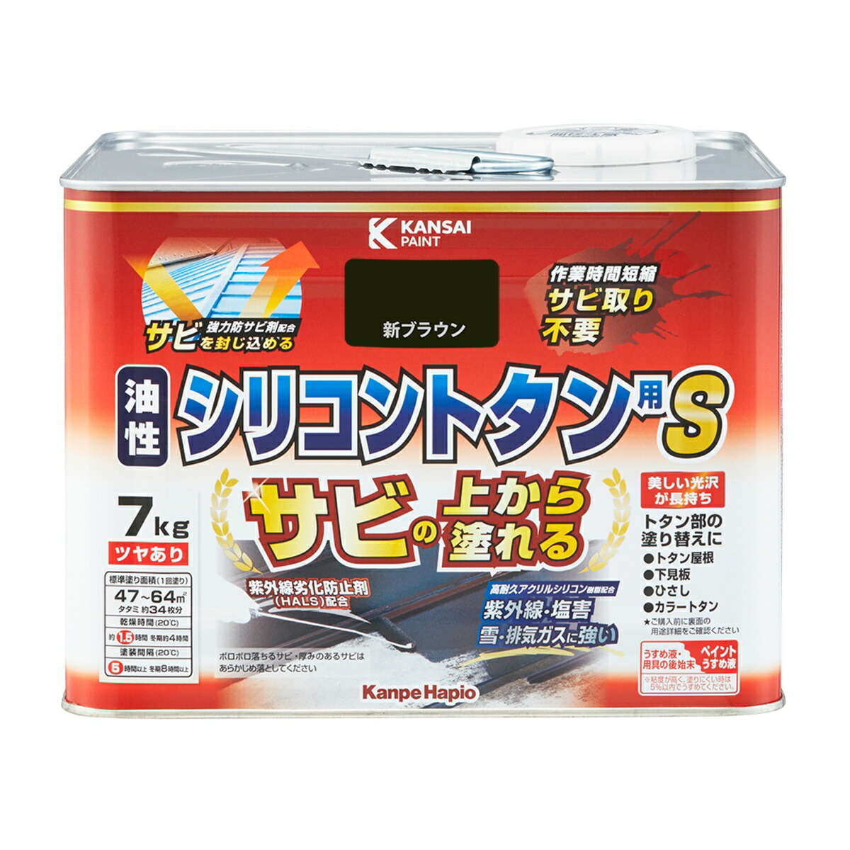 えの具 油性ケイ素樹脂トタン用S 7kg 新赤銅色 カンペハピオ えの具 油性 油性えの具 錆止めえの具 錆の上から塗れるえの具 錆止め 外壁えの具 高耐久 速乾