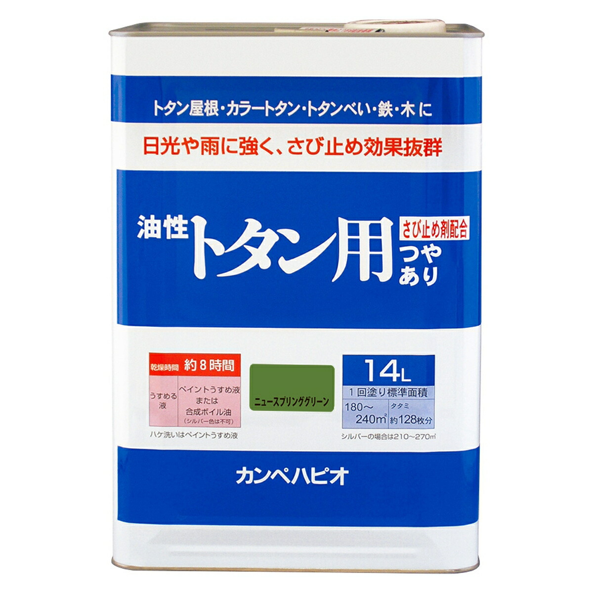 絵の具 油性トタン用 14L ニュー発条緑であること カンペハピオ 絵の具 油性 大屋根 油性絵の具 大屋根絵の具 錆止め絵の具 錆止め トタン大屋根用絵の具 防さび