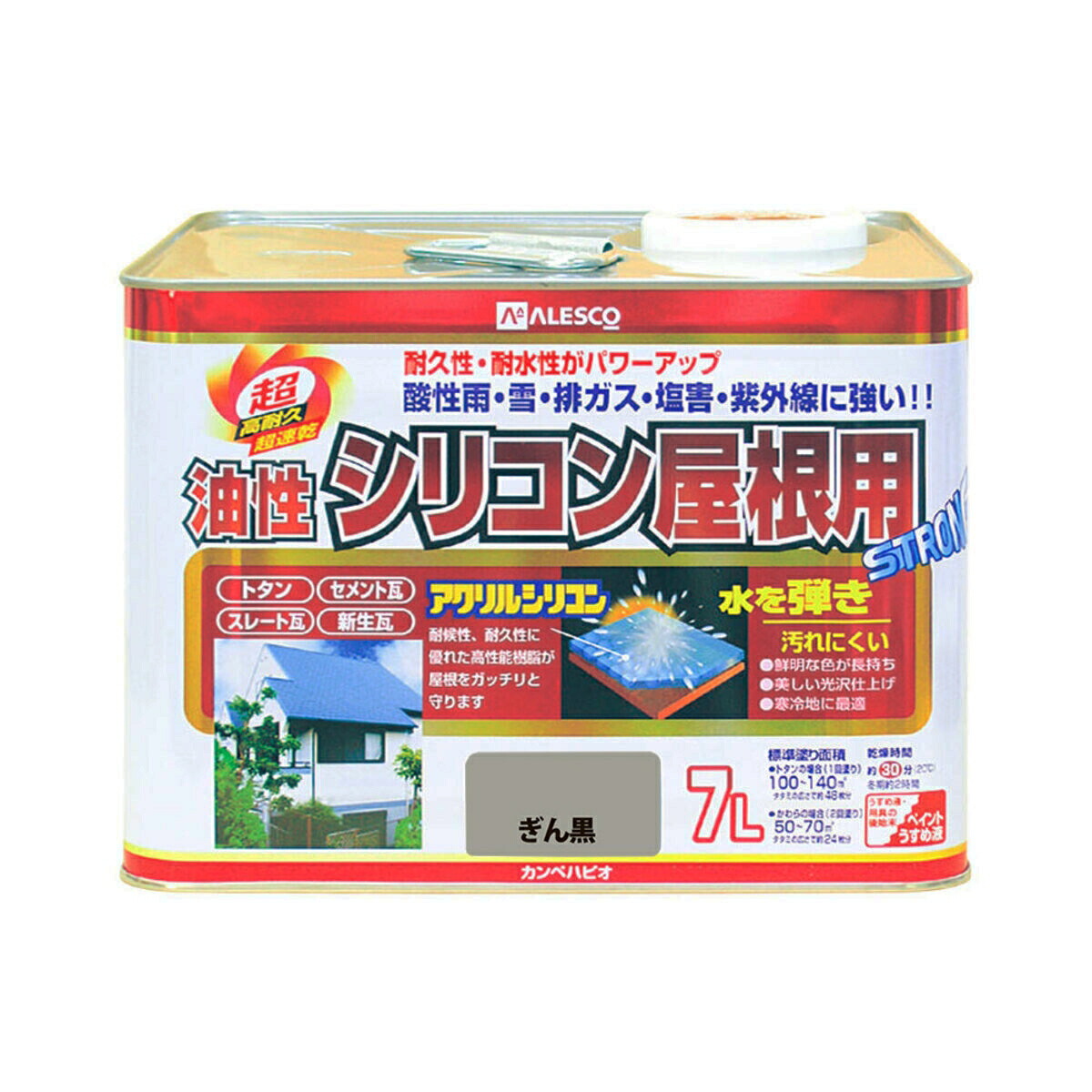 塗料 油性シリコン屋根用 7L ぎん黒 カンペハピオ ペンキ 油性 屋根 油性塗料 屋根塗料 トタン屋根用塗料 速乾 屋外 紫外線 寒冷地 耐久性|イーワイズ