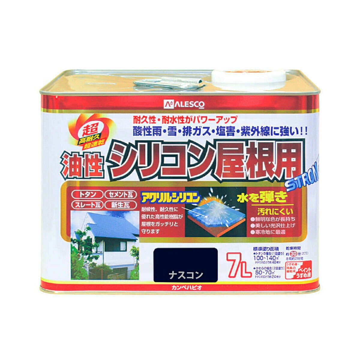 絵の具 油性ケイ素樹脂大屋根用 7L ナスコン カンペハピオ 絵の具 油性 大屋根 油性絵の具 大屋根絵の具 トタン大屋根用絵の具 速乾 室外 紫外線 冷ややかさ地 耐久性