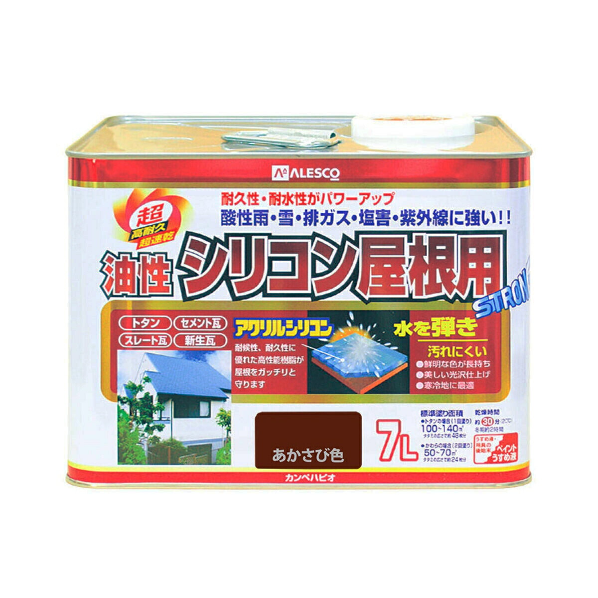 塗料 油性シリコン屋根用 7L あかさび色 カンペハピオ ペンキ 油性 屋根 油性塗料 屋根塗料 トタン屋根用塗料 速乾 屋外 紫外線 寒冷地 耐久性｜イーワイズ