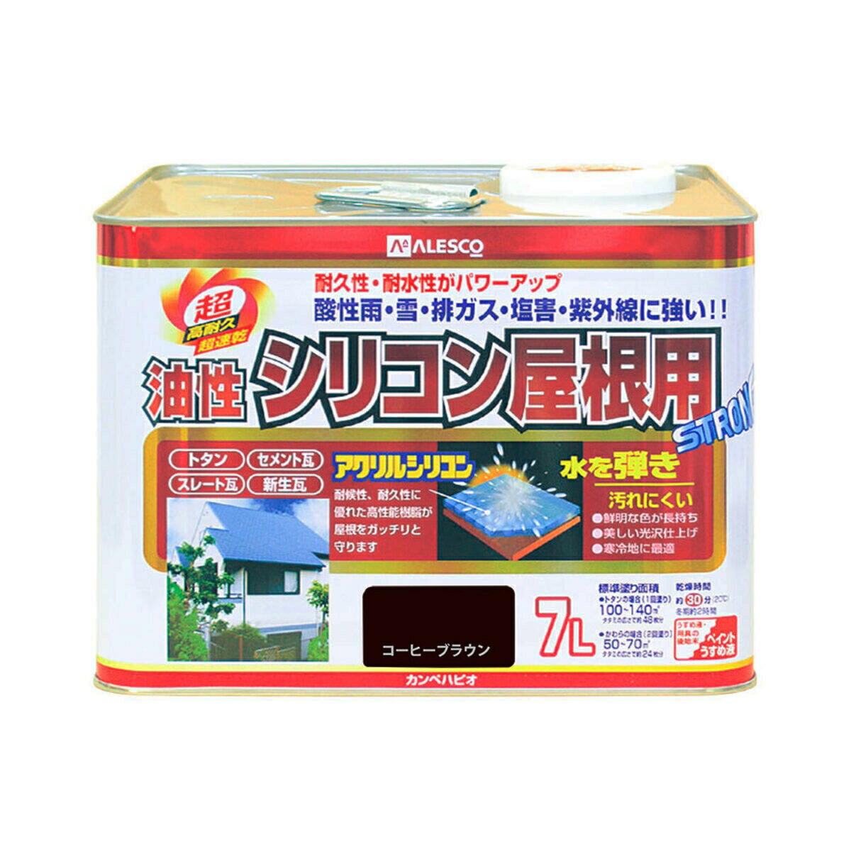 塗料 油性シリコン屋根用 7L コーヒーブラウン カンペハピオ ペンキ 油性 屋根 油性塗料 屋根塗料 トタン屋根用塗料 速乾 屋外 紫外線 寒冷地 耐久性