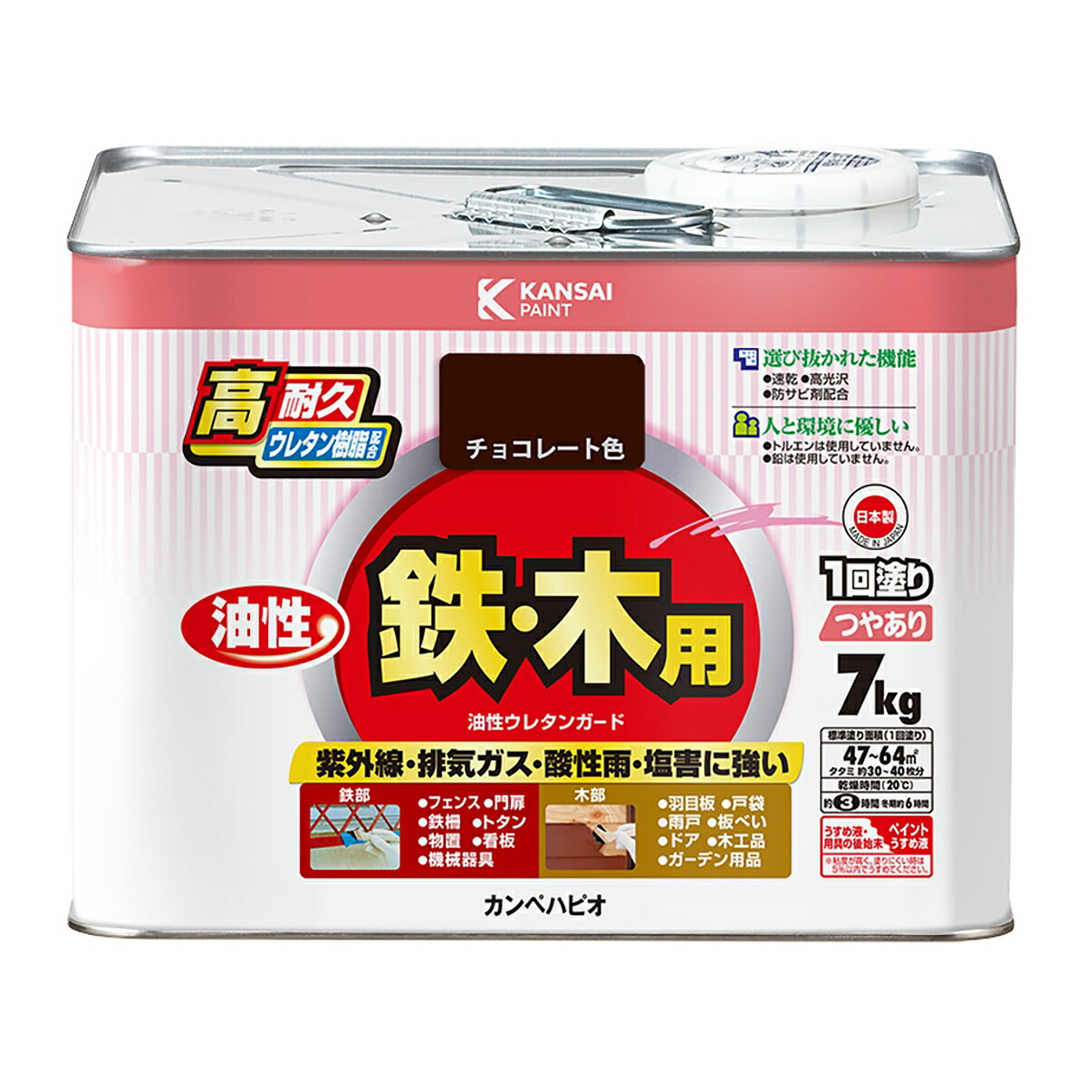 えの具 油性ウレタン差し固める 7L 黒茶色 カンペハピオ えの具 油性 ウレタンえの具 油性えの具 錆止めえの具 錆止め 防サビ 鉄・木用 高耐久 紫外線 ペンキ塗り