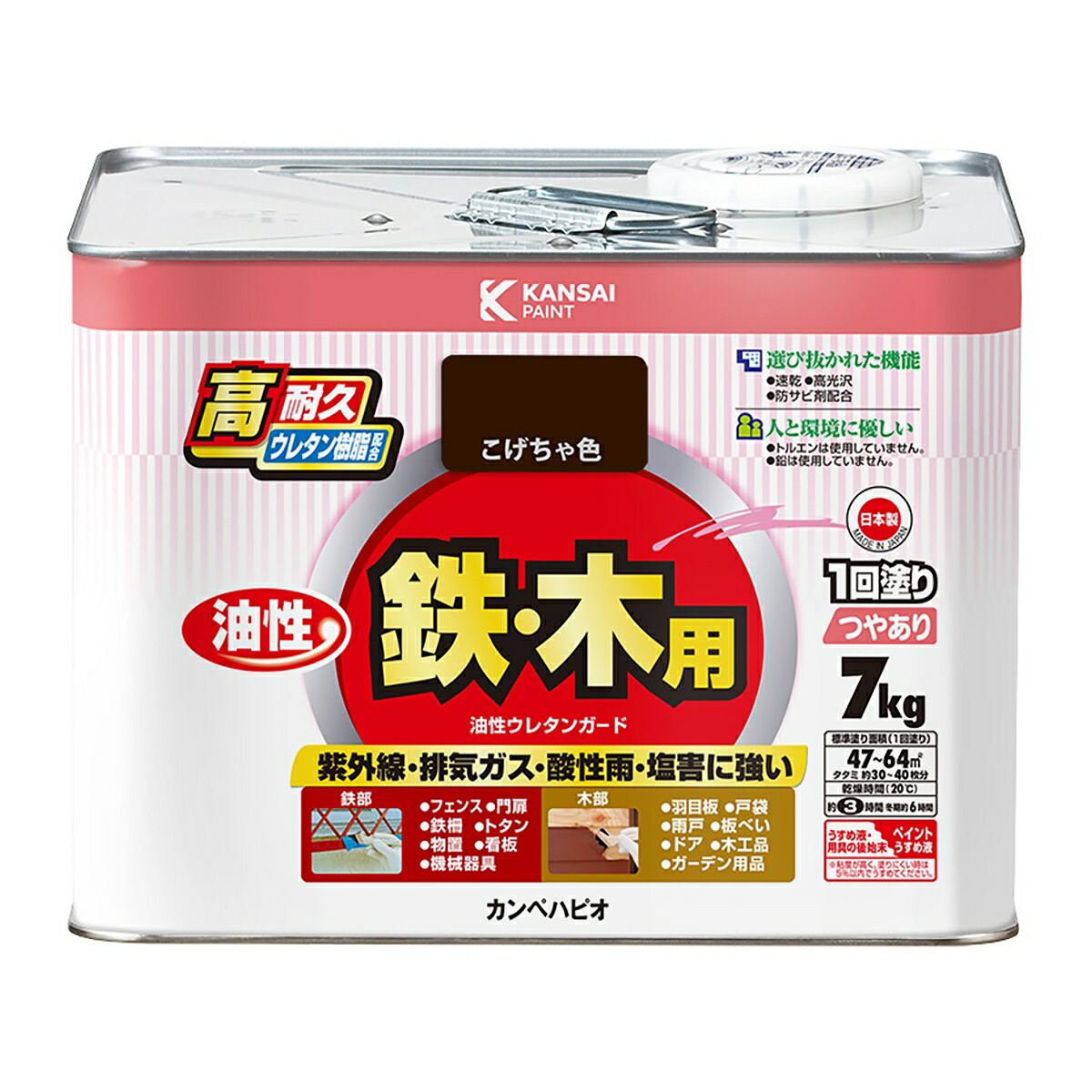 えの具 油性ウレタン差し固める 7L こげちゃ色 カンペハピオ えの具 油性 ウレタンえの具 油性えの具 錆止めえの具 錆止め 防サビ 鉄・木用 高耐久 紫外線 ペンキ塗り