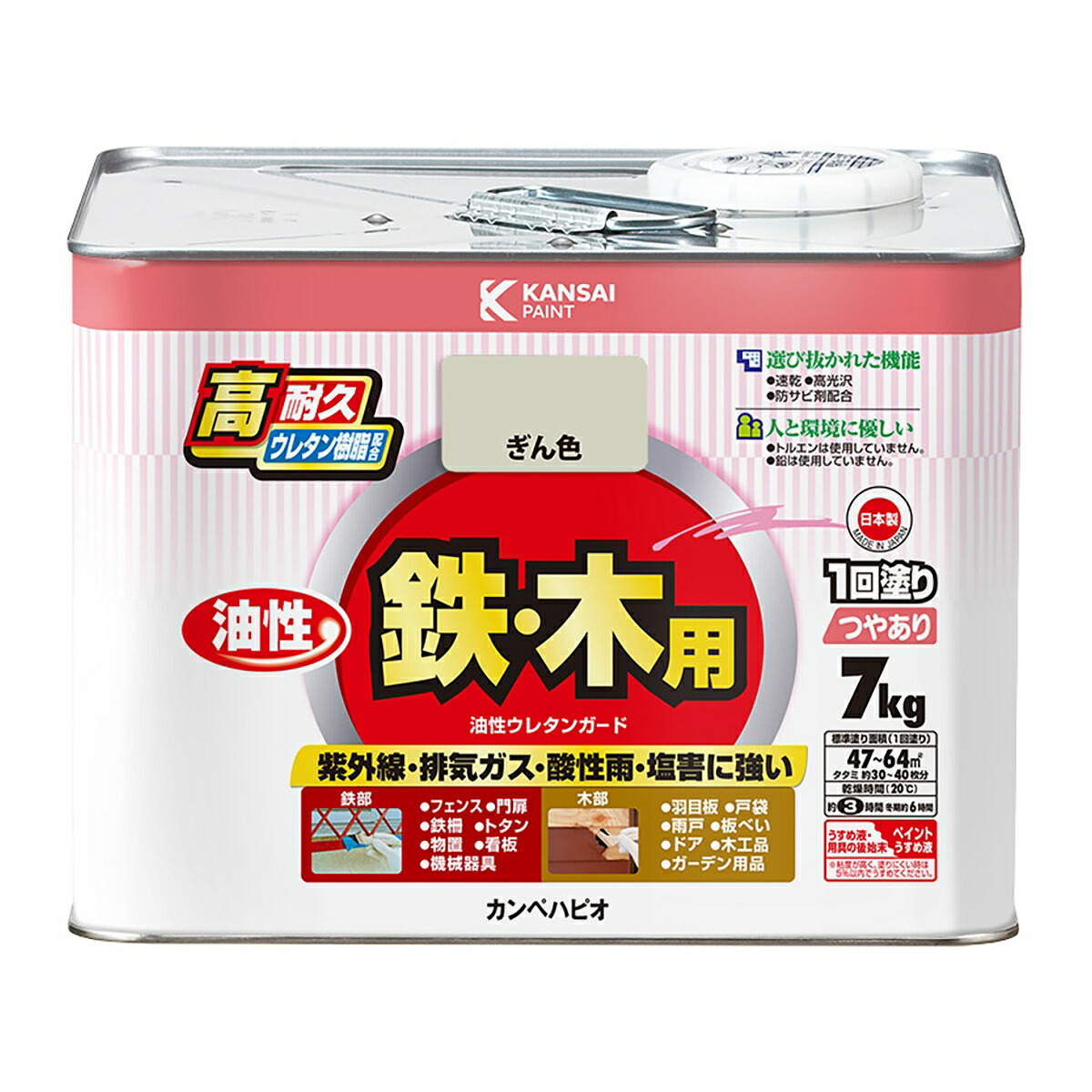 塗料 油性ウレタンガード 7L ぎん色 カンペハピオ ペンキ 油性 ウレタン塗料 油性塗料 錆止め塗料 錆止め 防サビ 鉄・木用 高耐久 紫外線 塗装