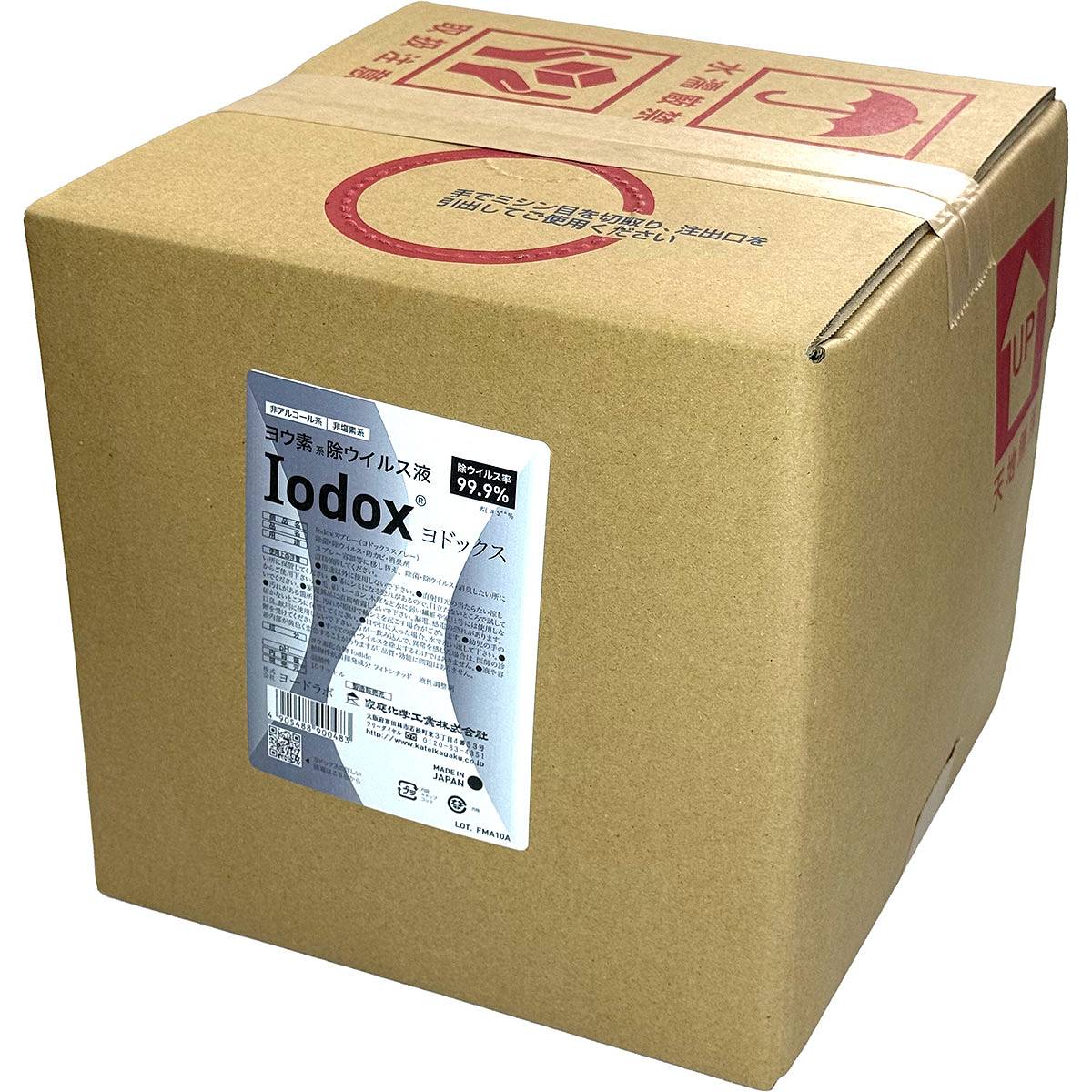 ヨウ素系 除濾過性病原体液 Iodox ヨドックス お役目用 10L 身寄り舎密学 除濾過性病原体 99.9％ ヨドックス 除菌 防菌類 消臭 消臭剤 非気違い水 除菌剤 非Cl系 除菌剤