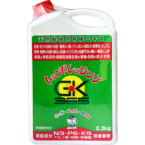 肥やし とっ始めサラドレ 2.3kg マルタ小泉 肥やし 薔薇 肥やし あずま屋 肥やし 生り物 肥やし 盆栽 肥やし 流動体肥やし 薔薇 液肥 生り物 液肥 盆栽 液肥 薔薇肥やし