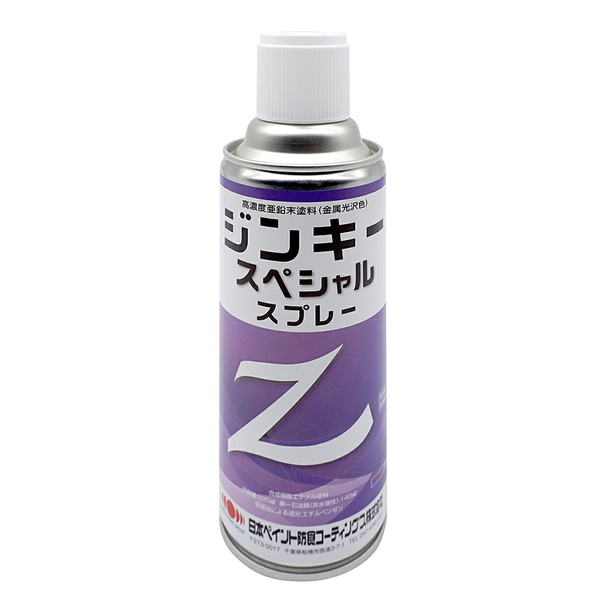絵の具 ジン手がかり特別 吹き付ける 420ml エーエスペイント 日本絵の具 吹き付ける絵の具 しろがね色 薄墨色 メッキ吹き付ける メッキペンキ塗り 吹き付ける 錆止め絵の具