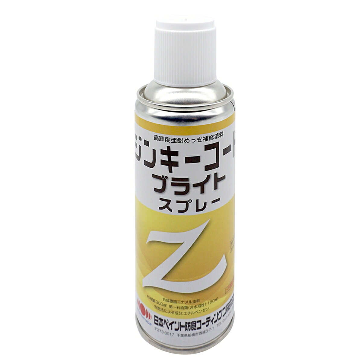 絵の具 ジンキーコートブライト 吹き付ける 300ml エーエスペイント 日本絵の具 吹き付ける絵の具 しろがね色 メッキ吹き付ける メッキペンキ塗り 吹き付ける 錆止め絵の具