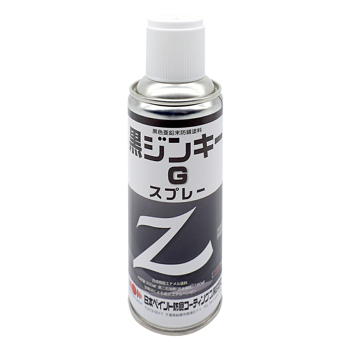 楽天市場】塗料 ジンキースペシャル スプレー 420ml エーエス