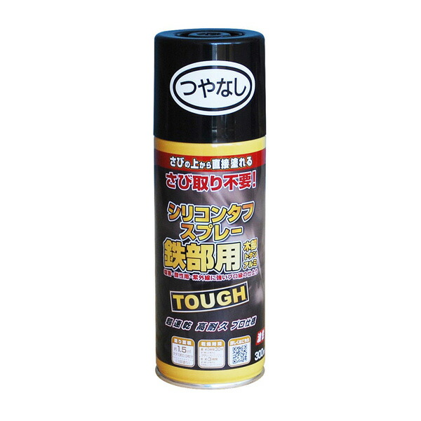 絵の具 油性シリコンタフスプレー 300ml ×12本 つやなし黒いこと ニッペ 吹き付ける絵の具 吹き付ける 油性絵の具 絵の具 油性 錆の上から塗れる絵の具 錆止め 高耐久 ペンキ塗り