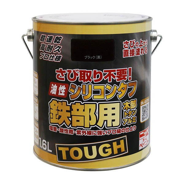 塗料 油性シリコンタフ 1.6L &times;4缶 ブラック ニッペ ペンキ 油性 油性塗料 屋根塗料 トタン屋根用塗料 錆の上から塗れる塗料 木部 アルミ 塗装｜イーワイズ
