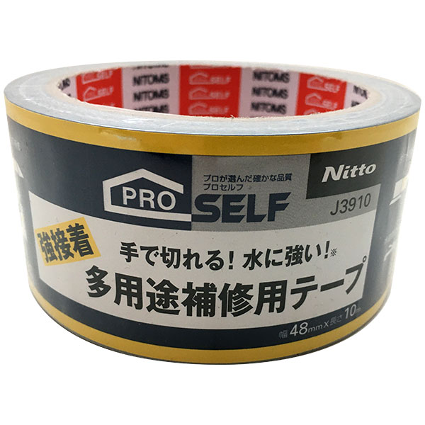 テープ プロセルフ 多用途補修用テープ ×50巻 幅48mm×長さ10m J3910 ニトムズ 梱包テープ 粘着テープ 補修テープ 配管 断熱材 結束 補修 多用途 水に強い