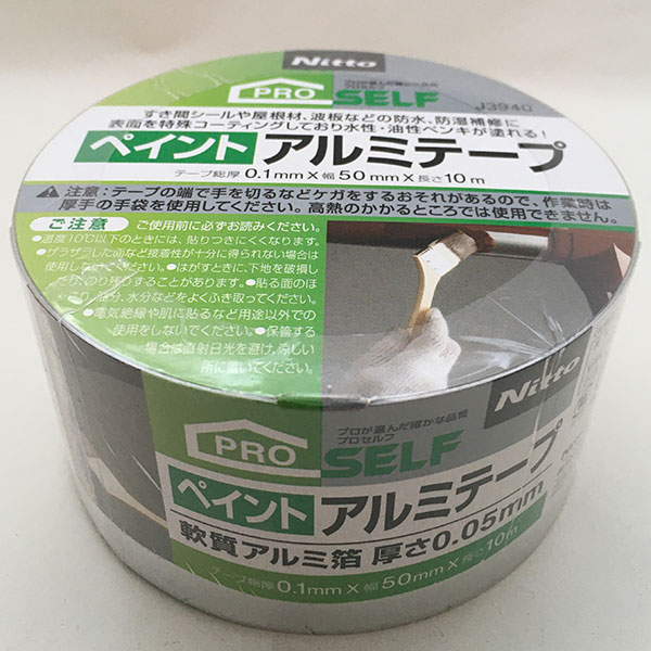 テープ プロセルフ ペイントアルミテープ &times;50巻 厚さ0.1mm&times;幅50mm&times;長さ10m J3940 ニトムズ 防水テープ アルミテープ 粘着テープ 補修テープ 金属 屋根 補修｜イーワイズ